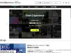 Sites similar to think-experience.com