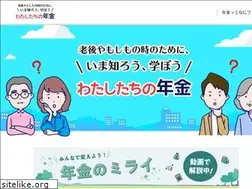 Sites similar to think-nenkin.jp