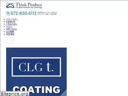 Sites similar to think-produce.com