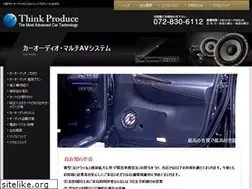 Sites similar to think-produce.jp