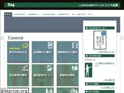 Sites similar to think-sp.com
