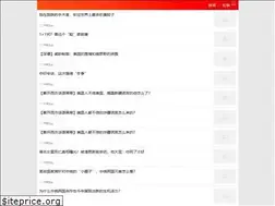 Sites similar to think.sina.cn