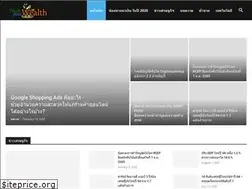 Sites similar to thinkaboutwealth.com