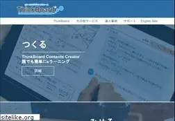 Sites similar to thinkboard.jp