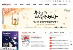 Sites similar to thinkcontest.com