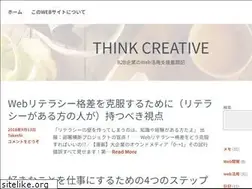 Sites similar to thinkcreative.jp