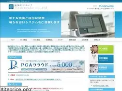 Sites similar to thinkcube.co.jp