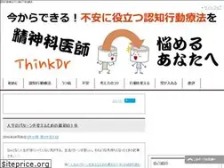 Sites similar to thinkdr.jp