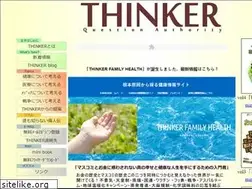 Sites similar to thinker-japan.com