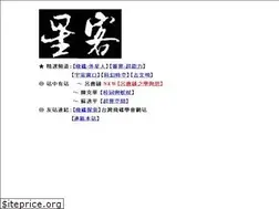 Sites similar to thinkerstar.com.tw