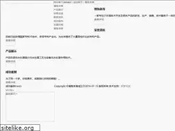 Sites similar to thinkfons.com