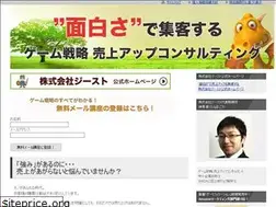 Sites similar to thinkgj.com