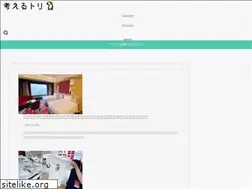 Sites similar to thinking-bird.com