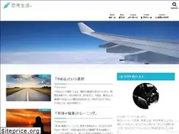Sites similar to thinking-life.com
