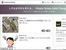 Sites similar to thinking-thistle.com