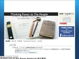 Sites similar to thinkingpower.jp