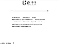 Sites similar to thinkipos.com
