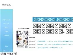 Sites similar to thinkjam.co.jp