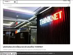Sites similar to thinknet.co.th