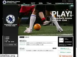 Sites similar to thinkparkarenafc.jp