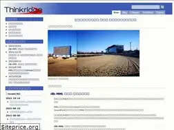 Sites similar to thinkridge.com
