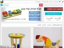 Sites similar to thinktoy.ir