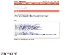 Sites similar to thinkweb.co.jp