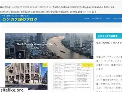 Sites similar to thinkwriteblog.com