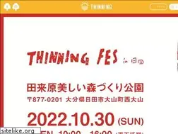 Sites similar to thinning.jp