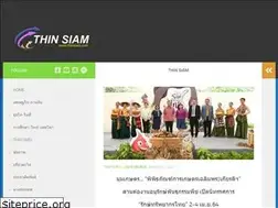 Sites similar to thinsiam.com