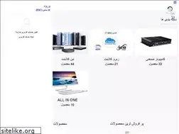 Sites similar to thinsys.ir