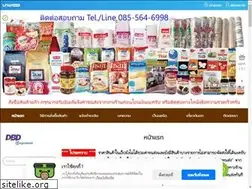 Sites similar to thipplastic.com