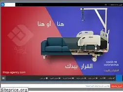 Sites similar to thiqa-agency.com