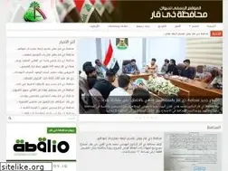 Sites similar to thiqar.gov.iq