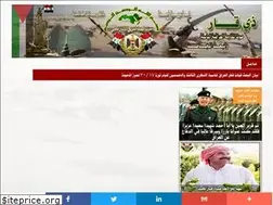 Sites similar to thiqar.net