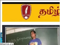 Sites similar to thiraippaakkoodam.com