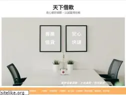 Sites similar to thiram.com.tw