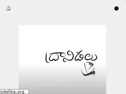 Sites similar to thiravidan.in