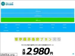 Sites similar to third-generation.co.jp