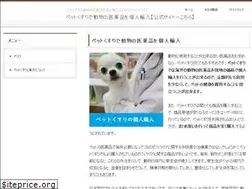 Sites similar to third-person.jp