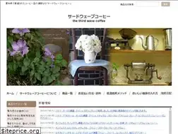 Sites similar to third-wave-coffee.com
