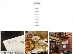 Sites similar to third.jp