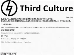Sites similar to thirdculture.com
