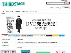 Sites similar to thirdstageshop.com