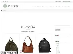 Sites similar to thiros.gr