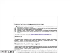 Sites similar to thirst.ru