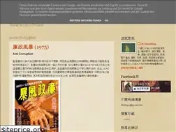 Sites similar to thirty-something-hk.blogspot.com