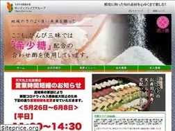 Sites similar to thirtyfive.co.jp
