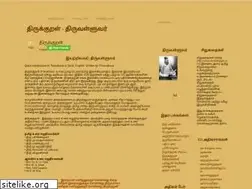 Sites similar to thirukkural.com