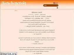 Sites similar to thirukkural.net